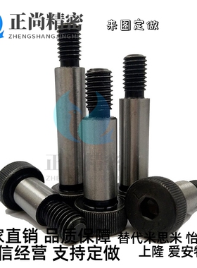 SMSBF4/4.5等高5.5螺丝MSBMF5/F6/8/10/12/15/20/25/30/35/40/6.5