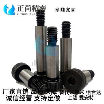 SMSBF4/4.5等高5.5螺丝MSBMF5/F6/8/10/12/15/20/25/30/35/40/6.5