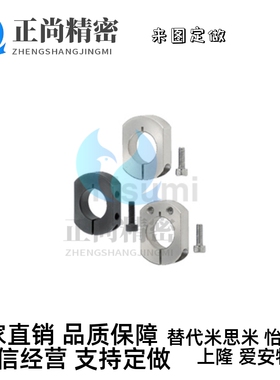 米思米固定环 PSCJNK PSCKNK PSCSNK SCJNK SCKNK SCSNK SSCJNK