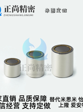 磁铁带座/HXK8/HXK10/HXK13/HXK16/盖型C-HXK8/HXK10/HXK13/HXK16