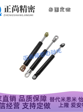 FGS15049 15069 15089 15099-030 55 70 75 80 85 100 120气弹簧