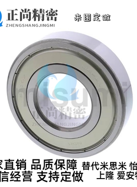 深沟滚珠轴承 B6000ZZ B6001ZZ B6002ZZ B6003ZZ B6004ZZ带防尘盖