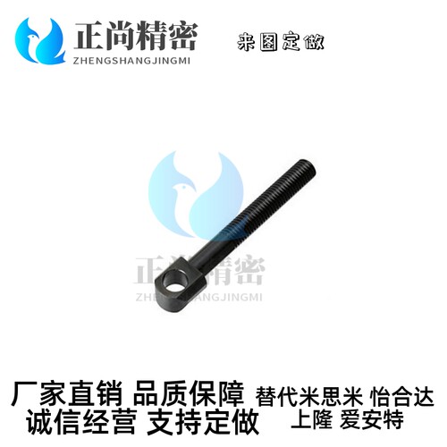 米思米铰链螺栓HGBB12 HGBMR12HGBS连杆