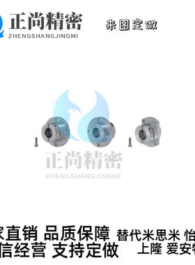 导向轴支座STHWIRB STHWICB8 8M 10 12 15 1620253040开口嵌入型