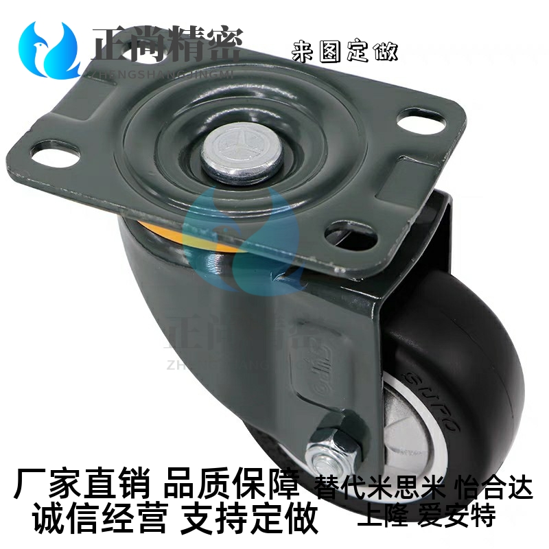 JDB替上隆JDD-40/50/75/100/125中载型脚轮JDA万向带塑料双刹JDC