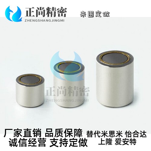 带座磁铁HXF/BMJ61-D4/D5/D6/D8/D10/D13/D16/D20/D25 强力平面型