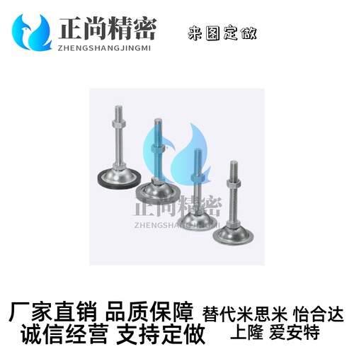 替代米思米 脚轮调整块NFJN5-30 NFJN5-60 NFJN6-40 NFJN6-80