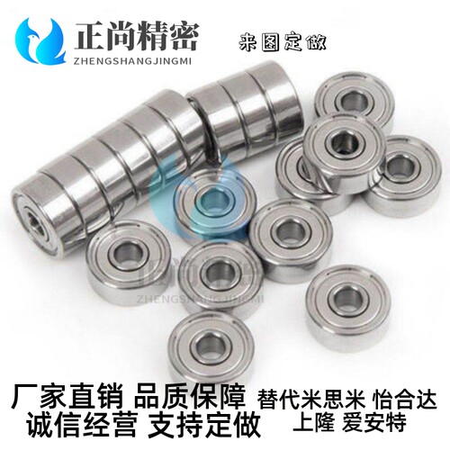 BAY不锈钢轴承6000 6001 6002 6003 6004 6005 ZZ-E-J SUS怡合达