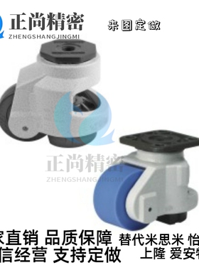 螺杆活动型福马轮CXB01-40-60-80-100-120-NJ-UK型材专用静音脚轮