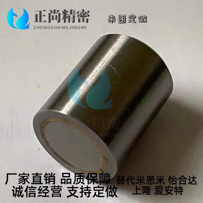 米思米磁铁压入型现货MGATA20 MGATA25 MGATA30 MGATA35 MGATA40