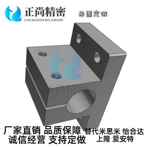 侧面底座 铝合金 45钢 光轴底座用支架 侧面安装CLTB CLTM