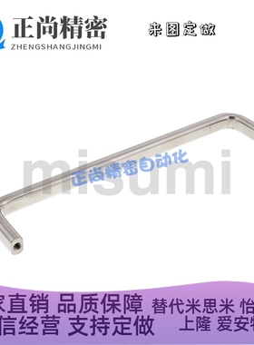 U型把手USAN80/100/125/160/200/250 304不锈钢方型拉手