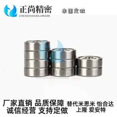 深沟滚珠轴承 带防尘盖B6000ZZ B6001ZZ B6002ZZ B6003ZZ B6004ZZ