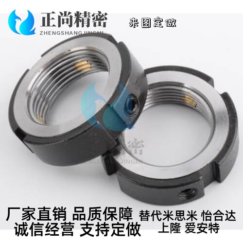 上隆圆形轴承锁紧螺母BNTB-M33 M35 M36 M38 M39 M40 M42 M45 M48