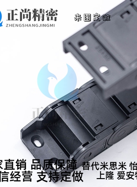 替怡合达拖链VBC/VBD/VBF/VBQ/VBK/VBP/VBR/VBS01/02/21/31/41/51