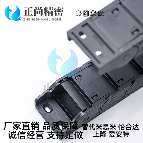 替怡合达拖链VBC/VBD/VBF/VBQ/VBK/VBP/VBR/VBS01/02/21/31/41/51