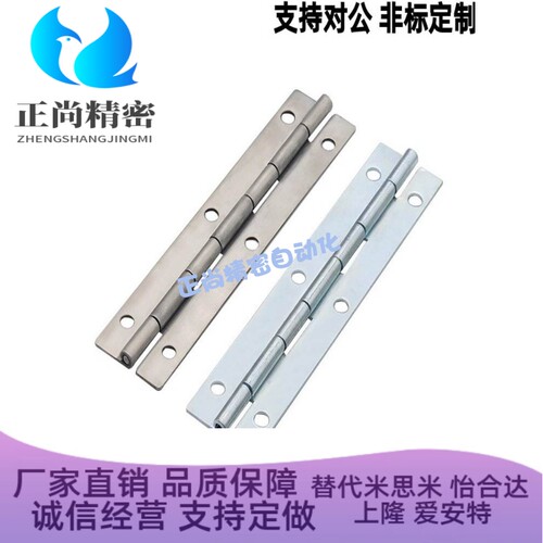 蝶形铰链加长型HFE11-150 6寸304RWUB/HIGG-150不锈钢柜门合页
