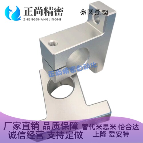 光轴支撑座立式铝支架SK 8 10 12 13 16 20 25 30 35 40 50固定座