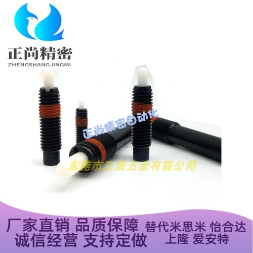 ZAP17-M3重载型树脂凸销弹簧柱塞伸缩定位销 NPJH3 4 5 6 8 10 12