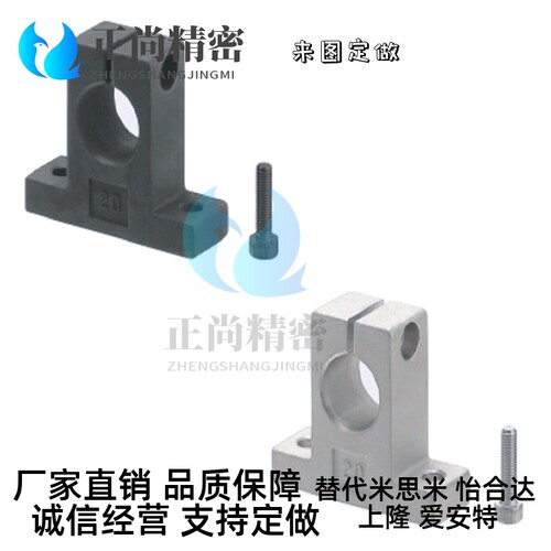 轴支座T型SHAT/SHAM/SHASS/SHA/SHAKD10 12 15 16 20 25 30 35 40