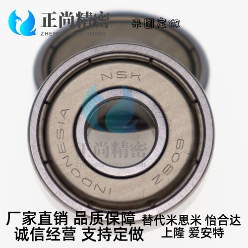 深沟滚珠轴承 B6801ZZ B6802ZZ B6803ZZ B6804ZZ B6805ZZ B6806ZZ