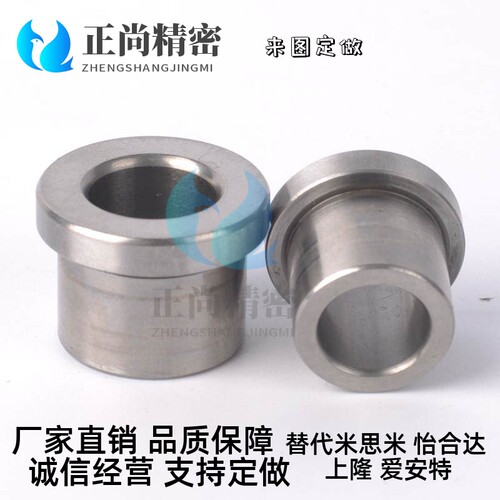 现货代替米思米怡合达夹具衬套JBH4-10 12-8 12-10 12-15现货