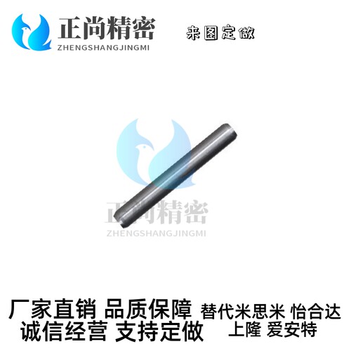 BLF03/35/36/37/21/38-D2/3/4/2.5/5/6/8/10/12/1/1.5BLV11定位销