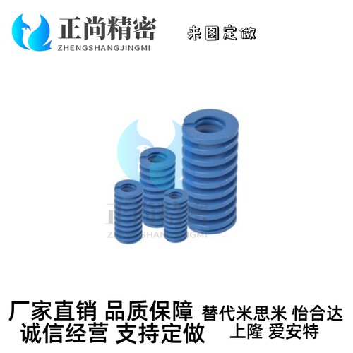 矩形压缩模具弹簧SWL6-15/20/25/30/35/40/45/50/55轻载荷型 现货