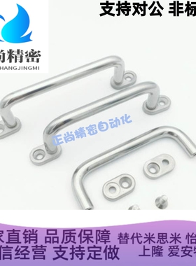 XAE38/39/40-L80/L100/L110/L120/L125/L160/L200/L250带板型拉手