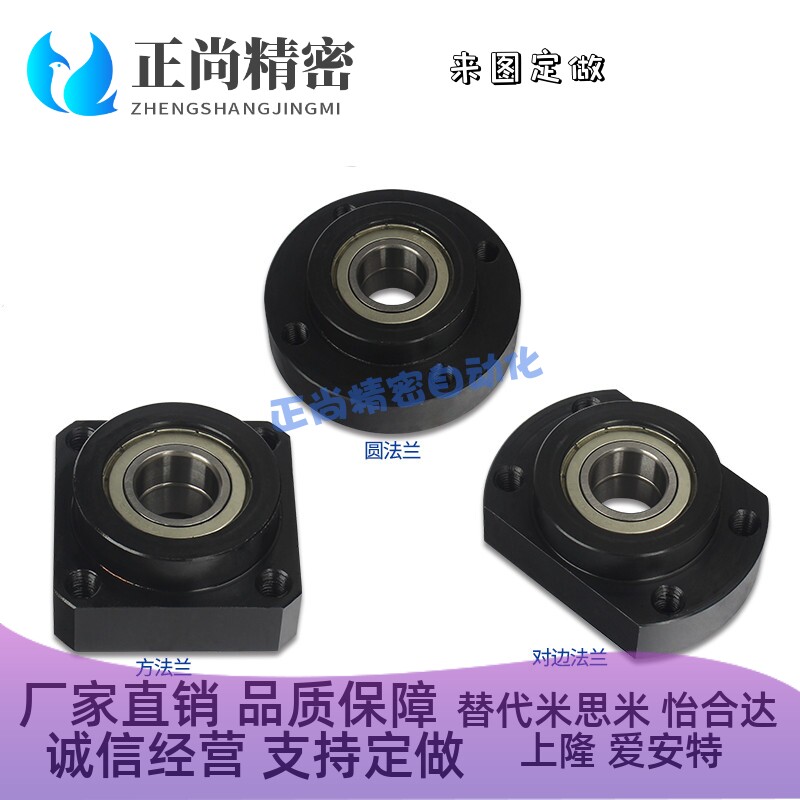BGREB6904 6004Z脚轮