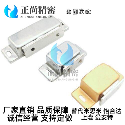 C-MGCE1 PMSA不锈钢加厚强力门吸 侧吸锁电器电柜门磁吸侧面磁吸