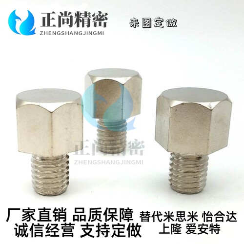 螺纹型止动销 STEHN5.5A/5.5/7/8/10/10B/13/13A/13B/14/14A/14B