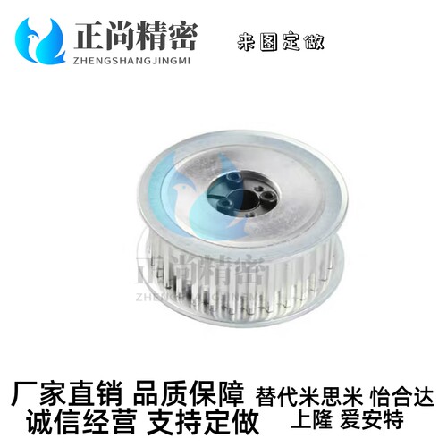 EBJ/HHAA/HHTA/HHTK20~72S5M100/S5M150/S5M250-E/F-同步轮