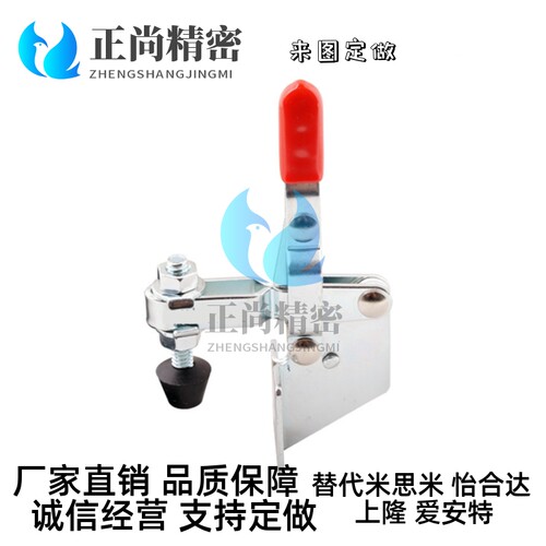怡合达 101B 型肘夹 同款替代 垂直压紧式夹具 WDC101-B 快速夹钳