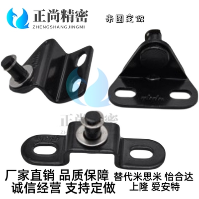 FHJ22-8A 氮气气弹簧安装用支架FHJ51-6A 52-8ABCD FHJ53万向型