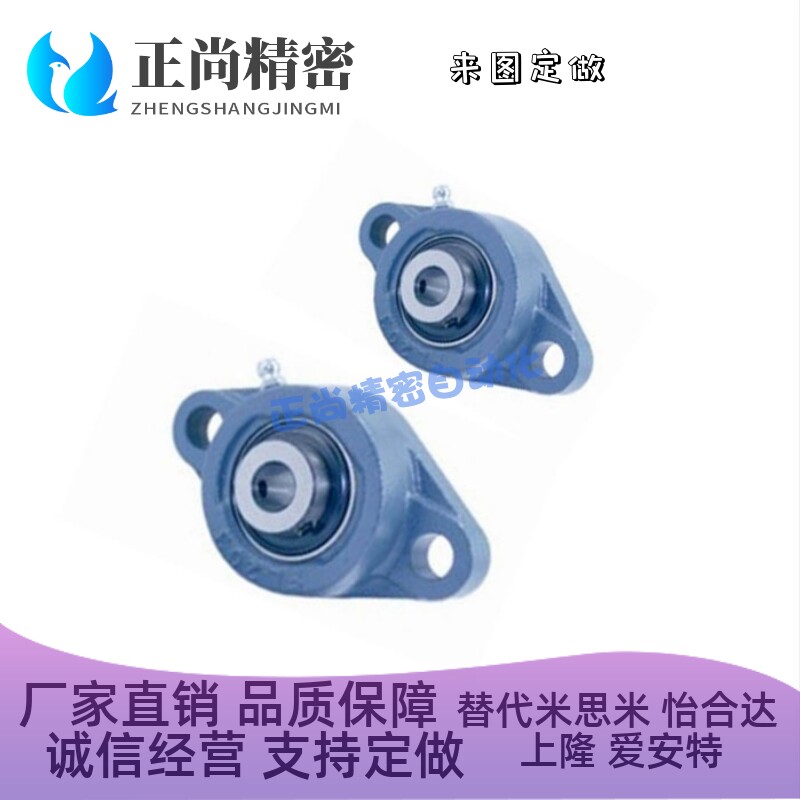 带座外球面球轴承菱形法兰式BR脚轮