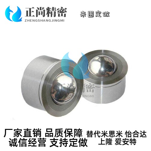 压入式钢珠滚轮QDC21/22万向球BCHAJC-BCHA7.5 9 11 15 18 24 30