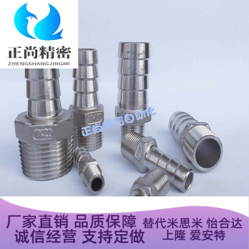 软管接头 J-XXU01-61 62 63 64 628 629 91 92 93 94 122 123 124