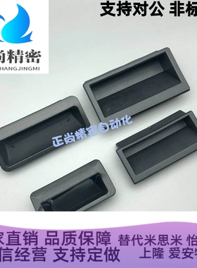 嵌入式拉手XAD11-77 XAD16-103.5 XAD21-A94/A110 XAC91-A92/A100