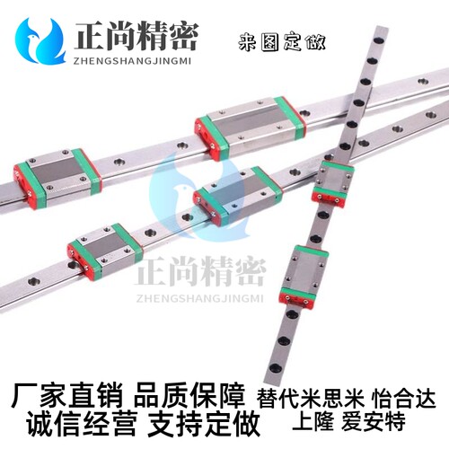 IAV01 IAJ03直线IAB05滑轨IAS06导轨H24 IAC28 33 42-75/L400/260