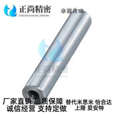 米思米 PSFPA PSFPGA8-25-F2-P6-M3-N3-SC010/12/13/15/16导向轴