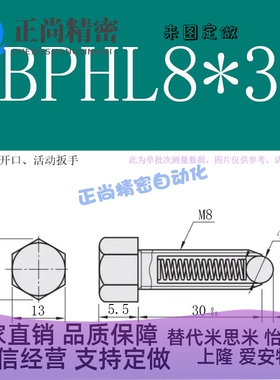 粗牙碳钢发黑外BPHL4/5/6/8/10/12/16六角螺栓型球头柱塞波珠螺丝