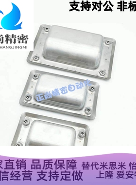 C-UWUANS94/109.5/138-B C-UWUANS94/109.5/138-N 嵌入式暗式拉手