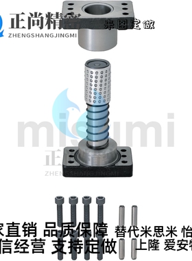 替代米思米怡合达MYAP20/25/32钢球型独立导柱组件铝合金钢球衬套