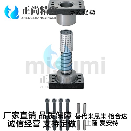 替代米思米怡合达MYAP20/25/32钢球型独立导柱组件铝合金钢球衬套
