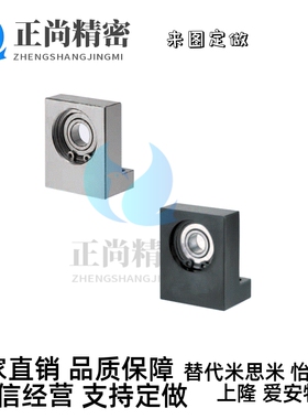 轴承座固定 立式L型BGF01 BGLKB BGLFB6006 6205 6206ZZ-50 60 80