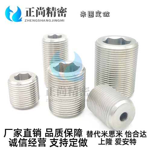 PAF02细牙LVWM LVFWM12/16/20/24/30-L10/20/30/40内六角调整螺丝