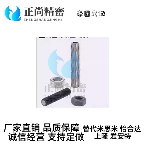 磁铁调整螺纹型PHXBN4/5/6/8/HXBN6/8/10/12/HXBN8-30/HXBN10-30/