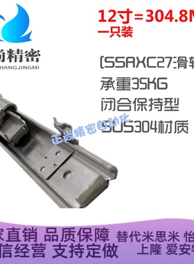 27宽SSRXC27/2708/2710/2712/2714=怡合达IDA78工业线性滑导轨