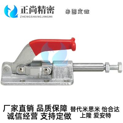 WDC3630M原装怡合达型肘夹 替代推拉压紧式 法兰底座快速夹具夹钳
